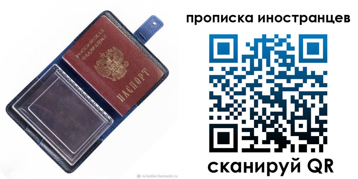 регистрация для дет. сада в Судаке