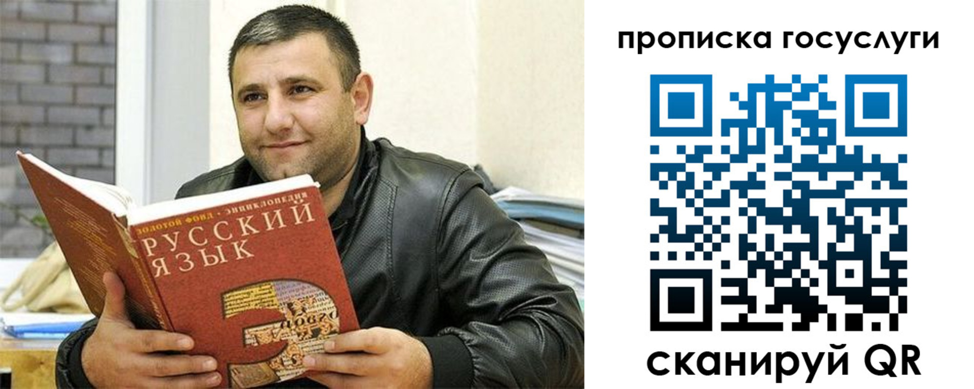 форма 3 в Судаке