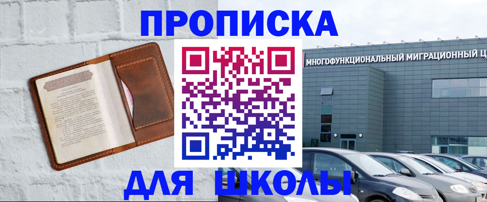 найти адрес прописки в Судаке