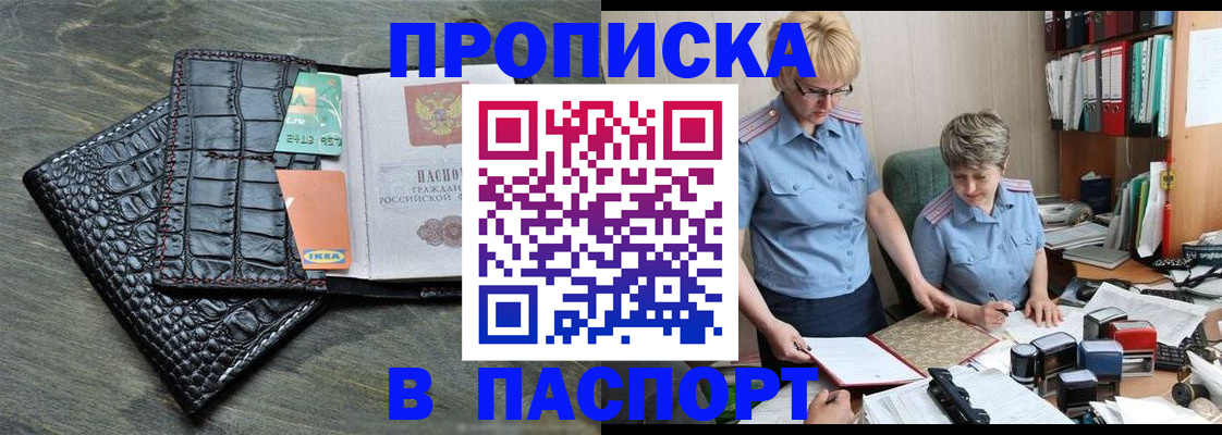 пропишу в квартире в Судаке